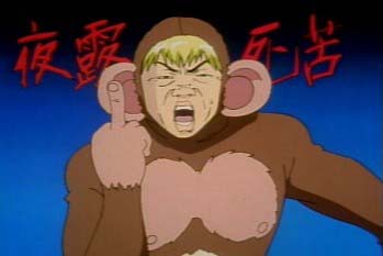 ta vu ski tfé onizuka?? sa c pr kentin le grooo batar de tt la planet