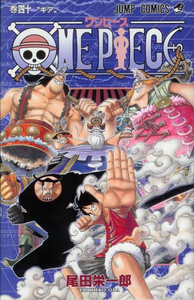 ce manga il é troooooo bien franchmen fo ke vs lisé